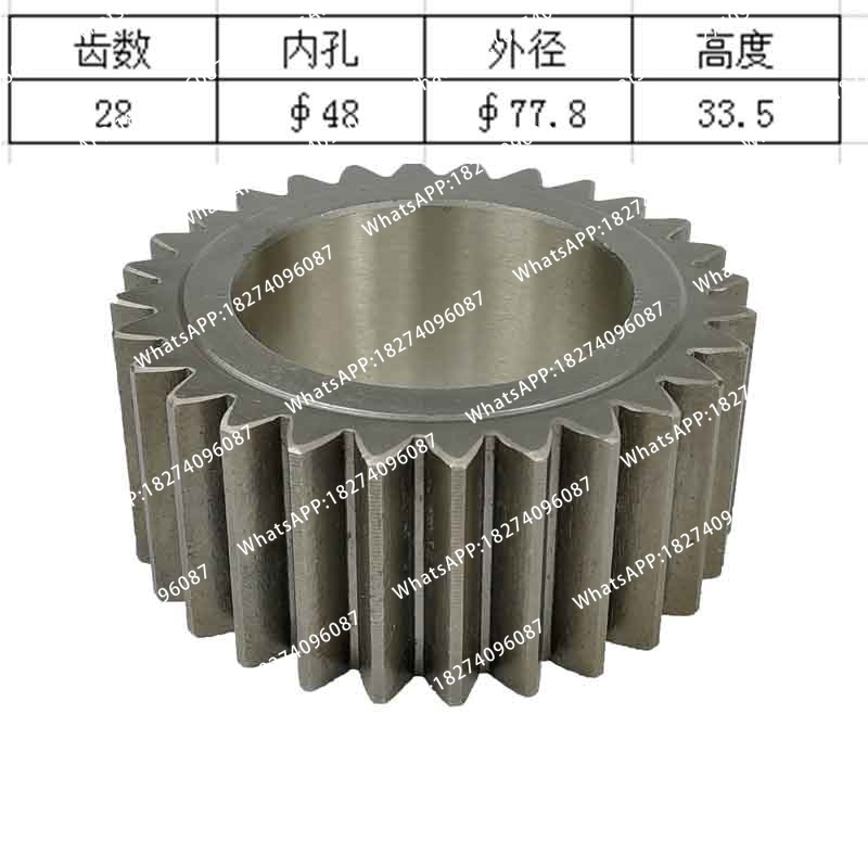 Heavy Equipment Used Parts - Планетарная шестерня роторного двигателя HD308US для