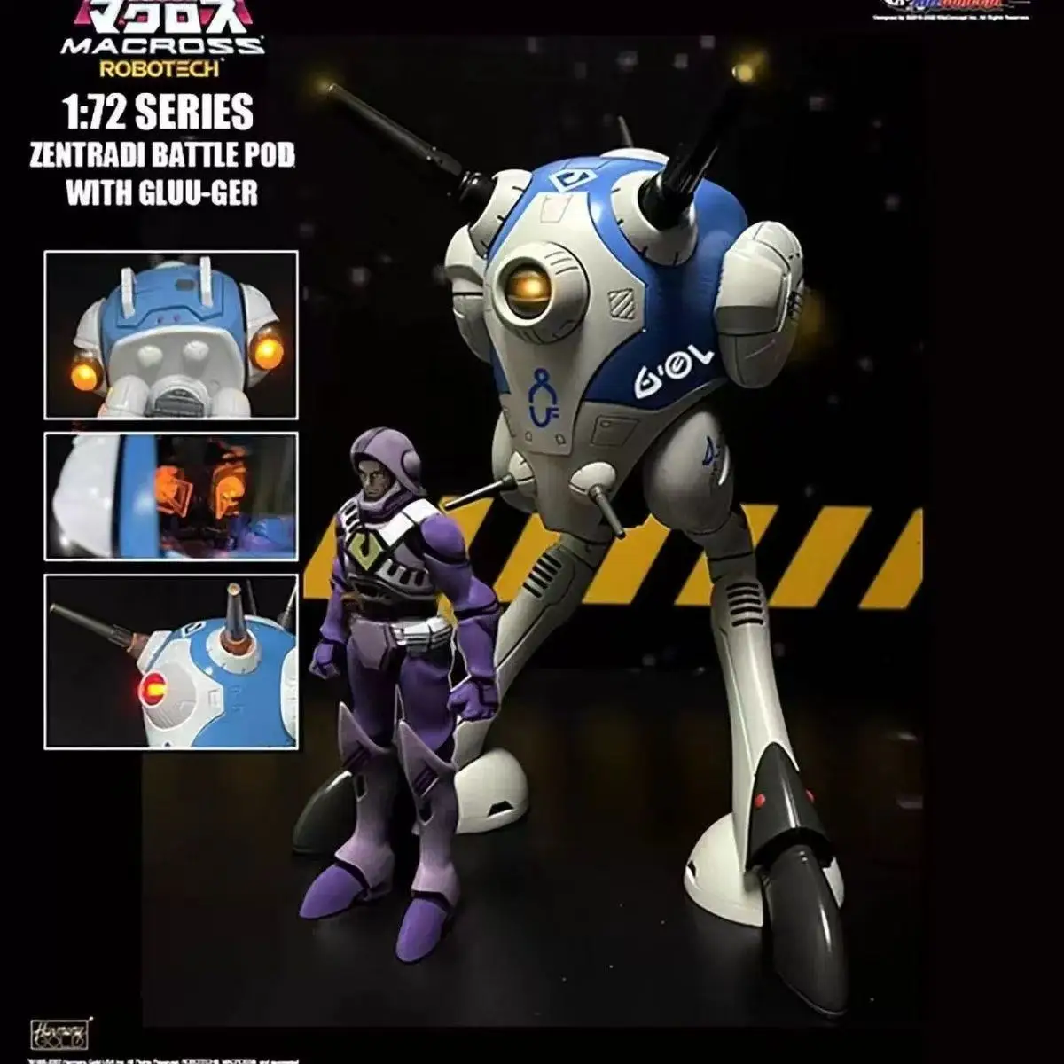 Heavy Equipment Game - В наличии KitzConcept MACROSS Heavy Equipment